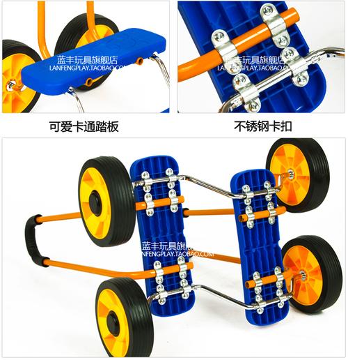 蓝丰儿童踩踏车 感统训练与平衡成长的四色选择