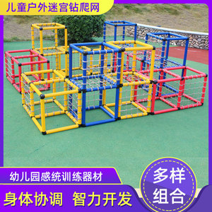 智能亲子玩具与感统训练器材 在家轻松玩出好感统