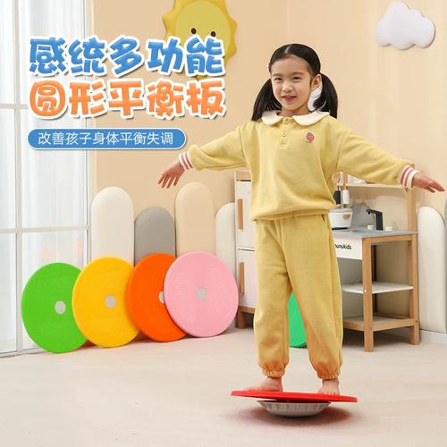 小 Wooden 大平衡 家庭感统训练中的平衡板使用指南